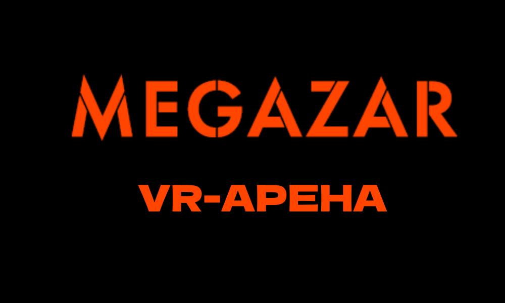 VR-АРЕНА